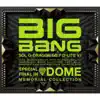 BIGBANG - SPECIAL FINAL IN DOME MEMORIAL COLLECTION - EP